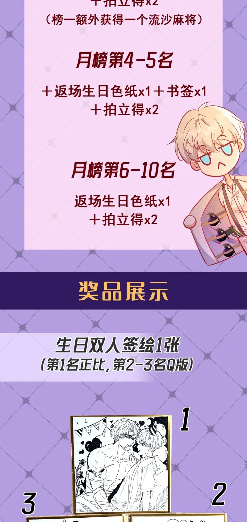 Đêm Tình Yêu Và Sát Ý Chapter 75 - 57