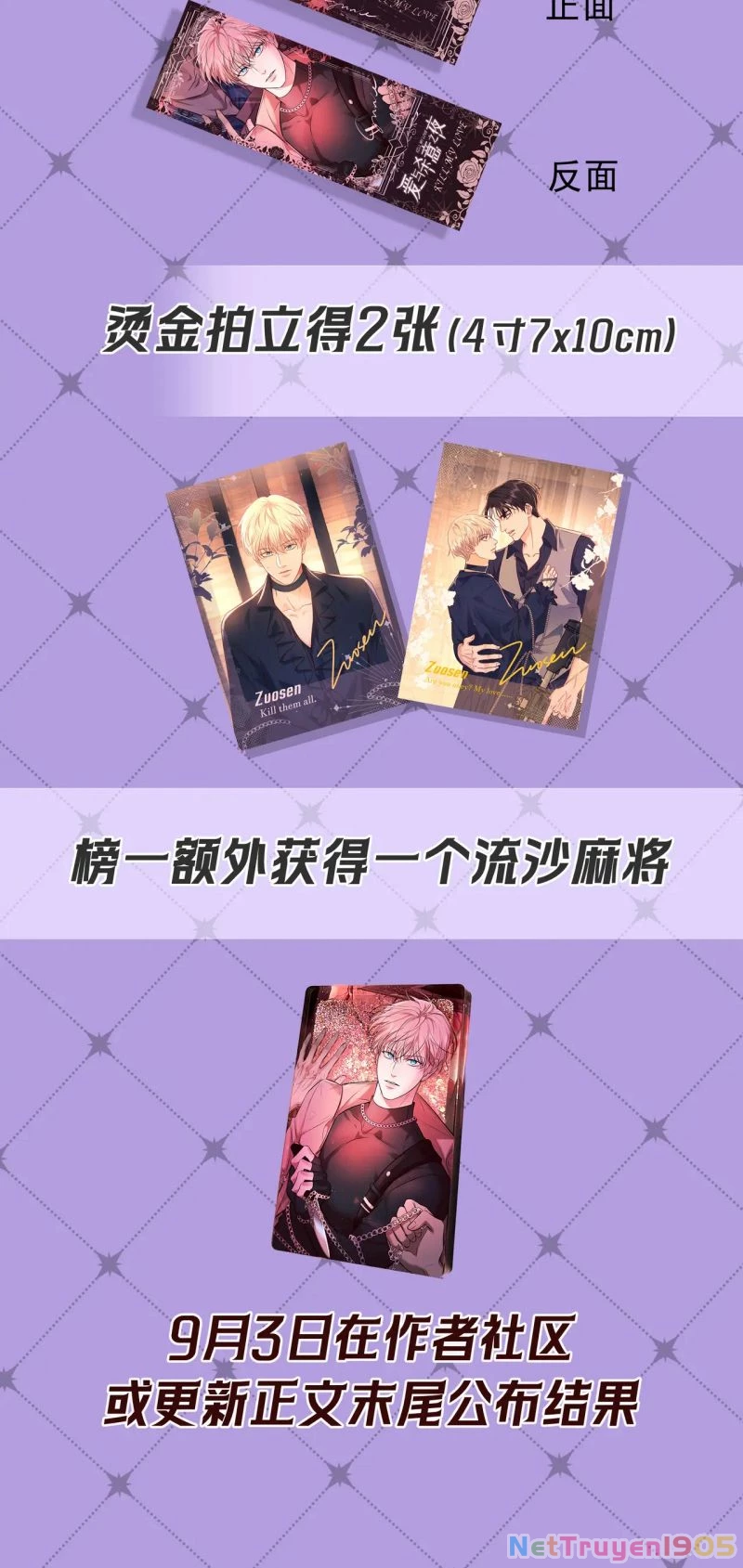 Đêm Tình Yêu Và Sát Ý Chapter 75 - 59