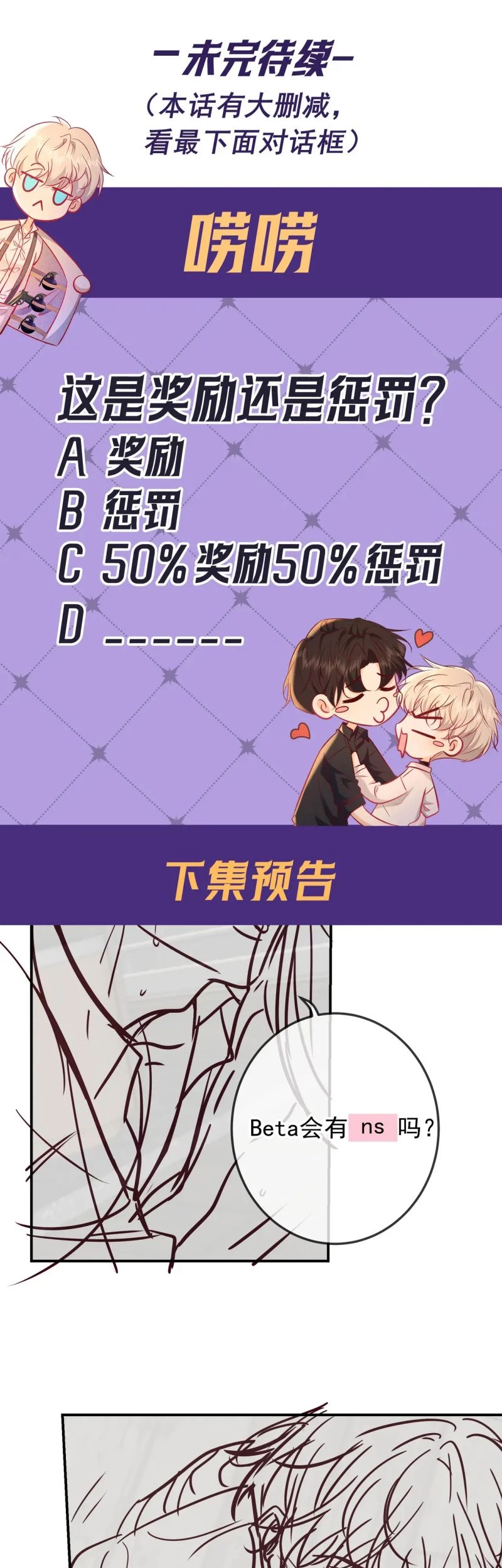 Đêm Tình Yêu Và Sát Ý Chapter 76 - 43