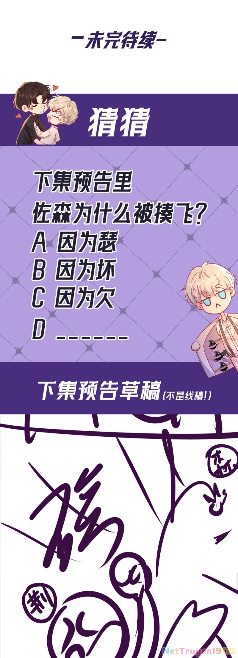 Đêm Tình Yêu Và Sát Ý Chapter 78 - 47