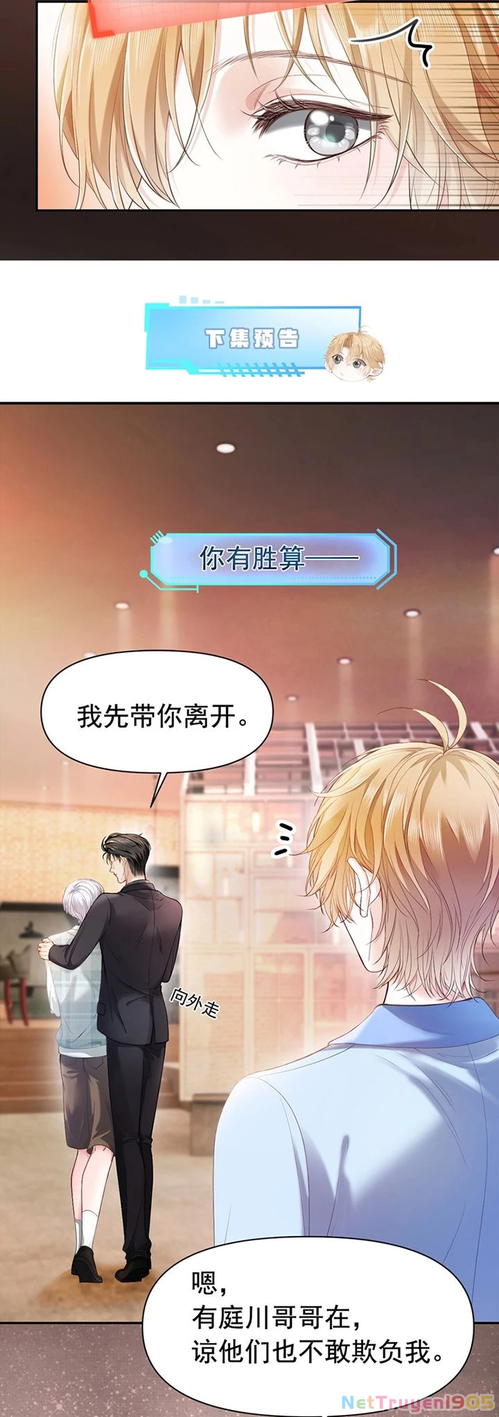 Tiểu Thiếu Gia Dựa Vào Mỹ Mạo Hoành Hành Toàn Hệ Thống Chapter 5 - 14