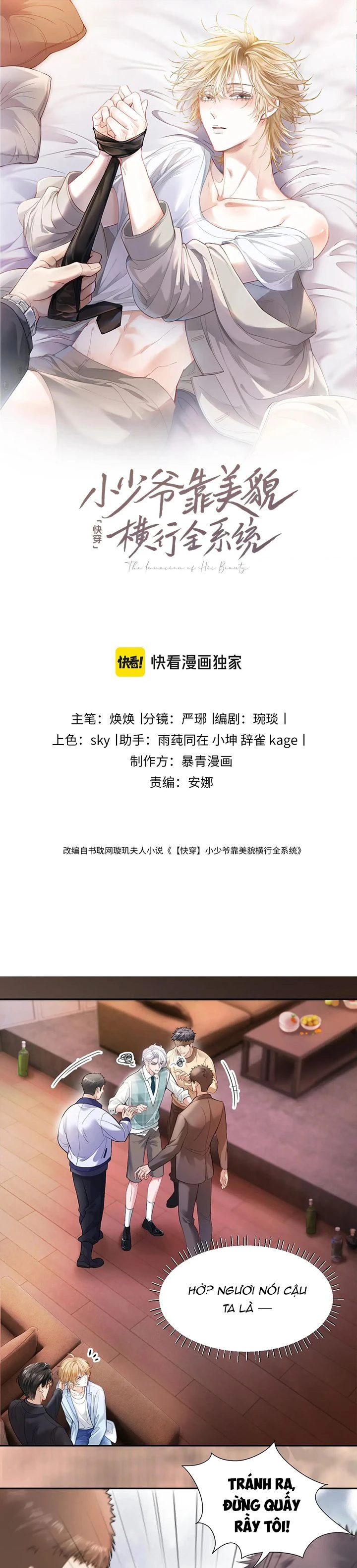 Tiểu Thiếu Gia Dựa Vào Mỹ Mạo Hoành Hành Toàn Hệ Thống Chapter 6 - 1