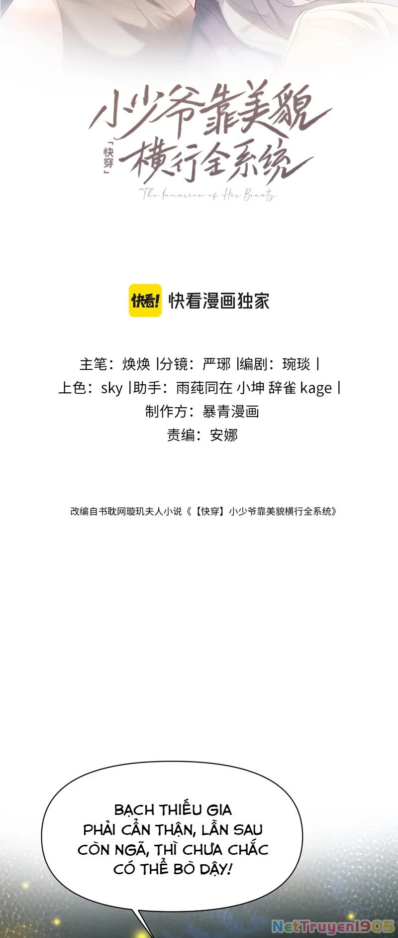 Tiểu Thiếu Gia Dựa Vào Mỹ Mạo Hoành Hành Toàn Hệ Thống Chapter 12 - 2