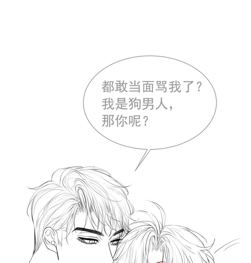Tiểu Thiếu Gia Dựa Vào Mỹ Mạo Hoành Hành Toàn Hệ Thống Chapter 13 - 72