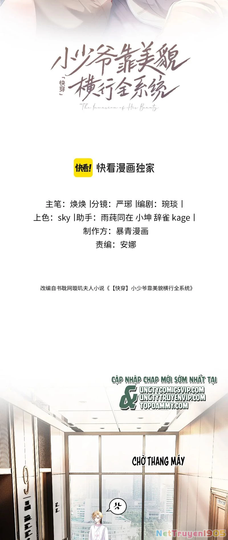 Tiểu Thiếu Gia Dựa Vào Mỹ Mạo Hoành Hành Toàn Hệ Thống Chapter 14 - 2