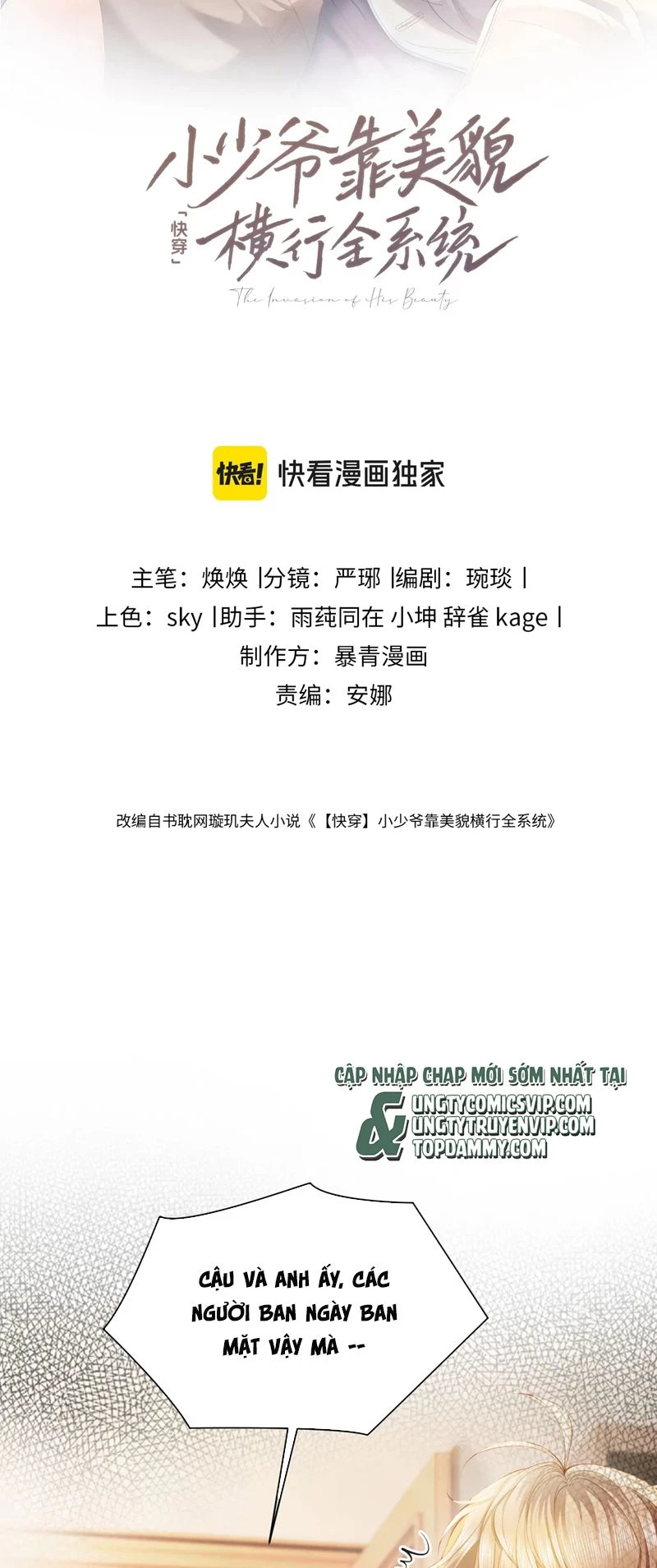 Tiểu Thiếu Gia Dựa Vào Mỹ Mạo Hoành Hành Toàn Hệ Thống Chapter 15 - 2