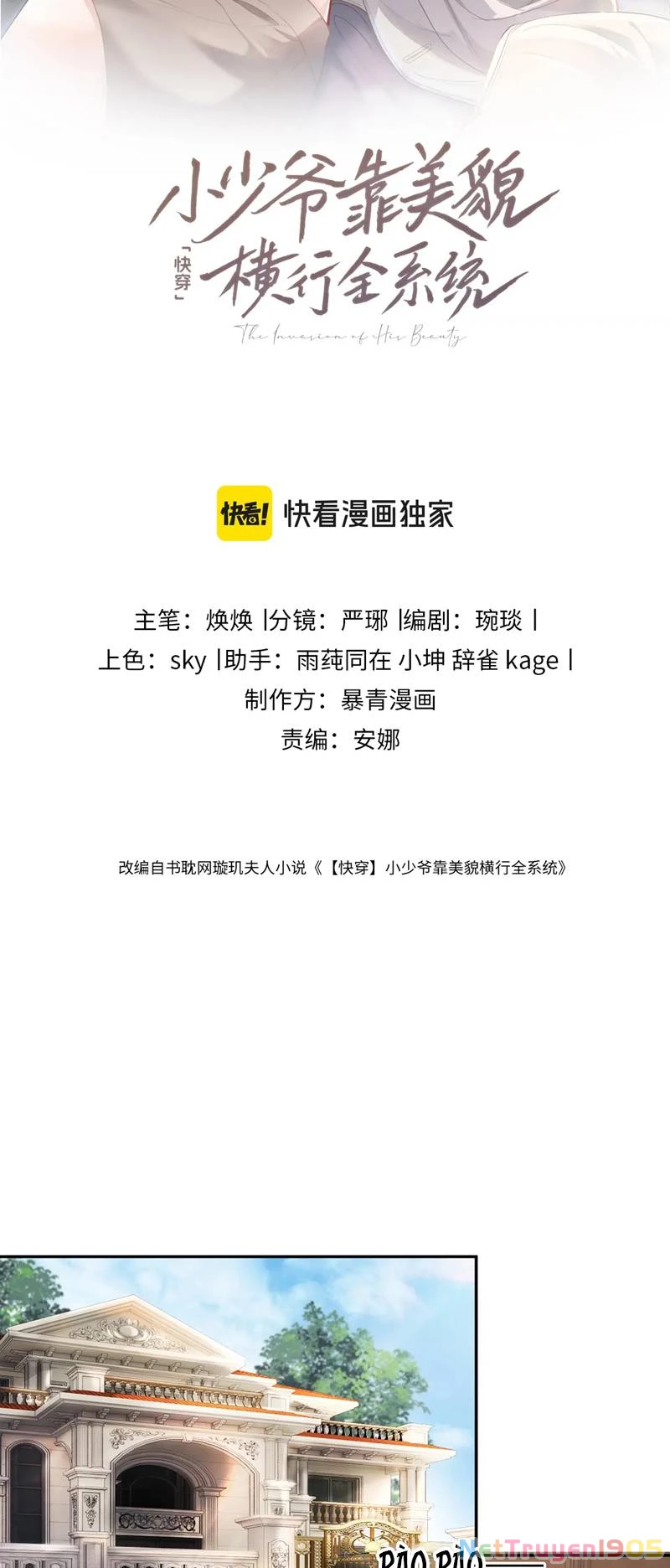 Tiểu Thiếu Gia Dựa Vào Mỹ Mạo Hoành Hành Toàn Hệ Thống Chapter 18 - 2