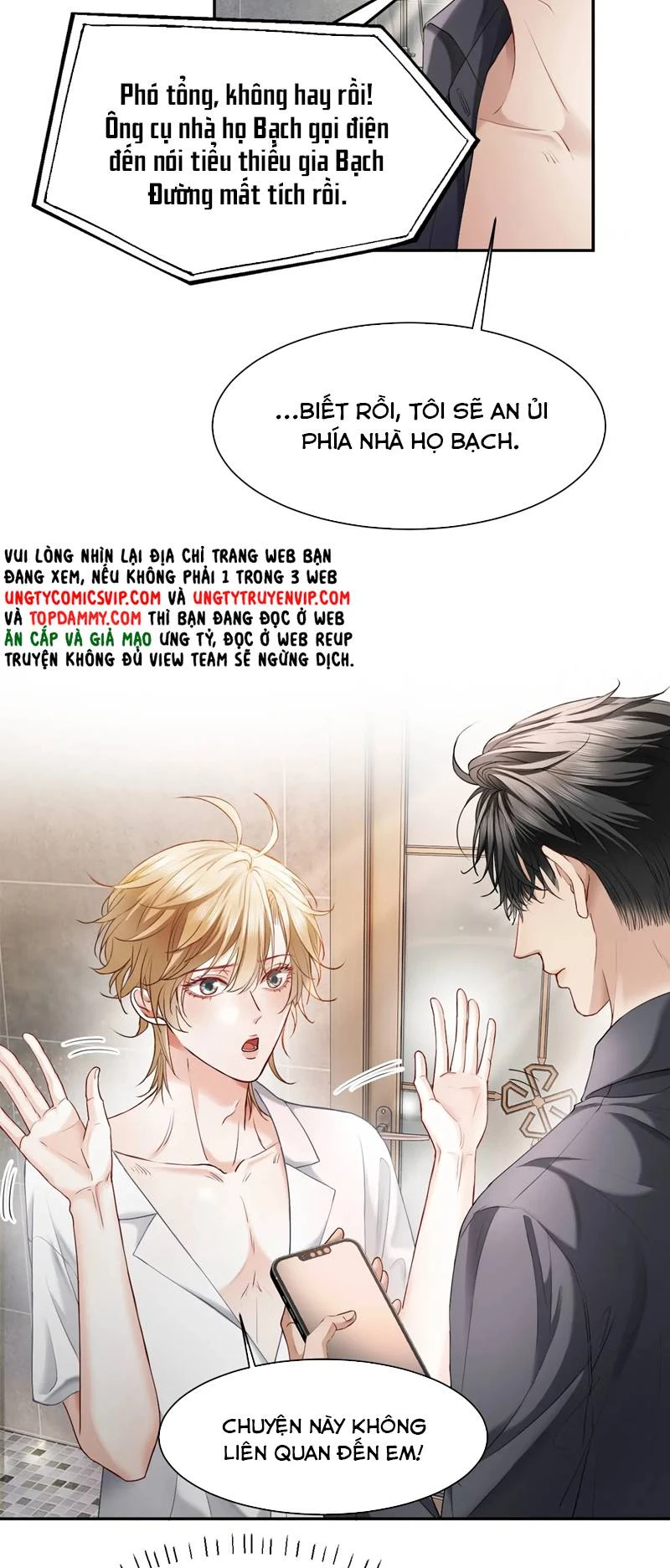 Tiểu Thiếu Gia Dựa Vào Mỹ Mạo Hoành Hành Toàn Hệ Thống Chapter 18 - 7