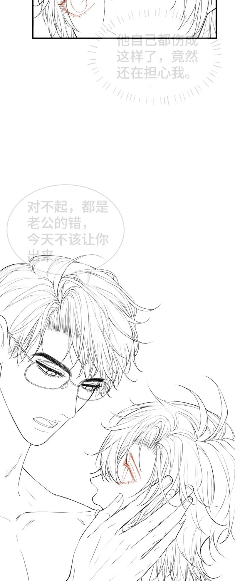 Tiểu Thiếu Gia Dựa Vào Mỹ Mạo Hoành Hành Toàn Hệ Thống Chapter 18 - 31
