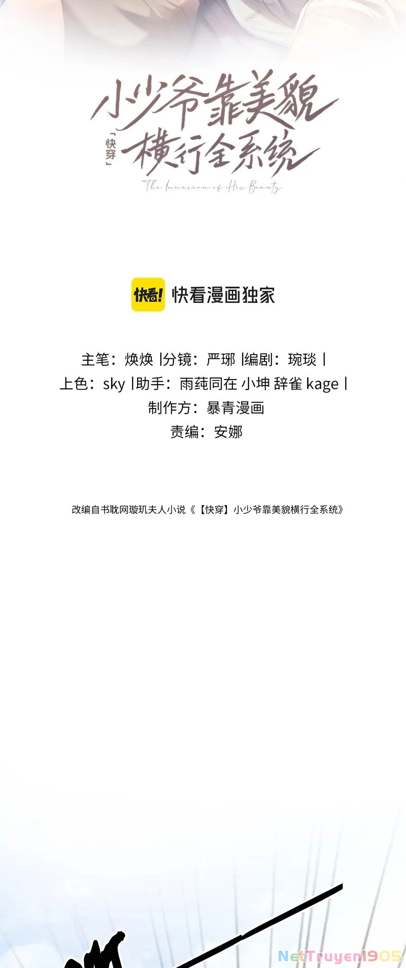 Tiểu Thiếu Gia Dựa Vào Mỹ Mạo Hoành Hành Toàn Hệ Thống Chapter 19 - 2