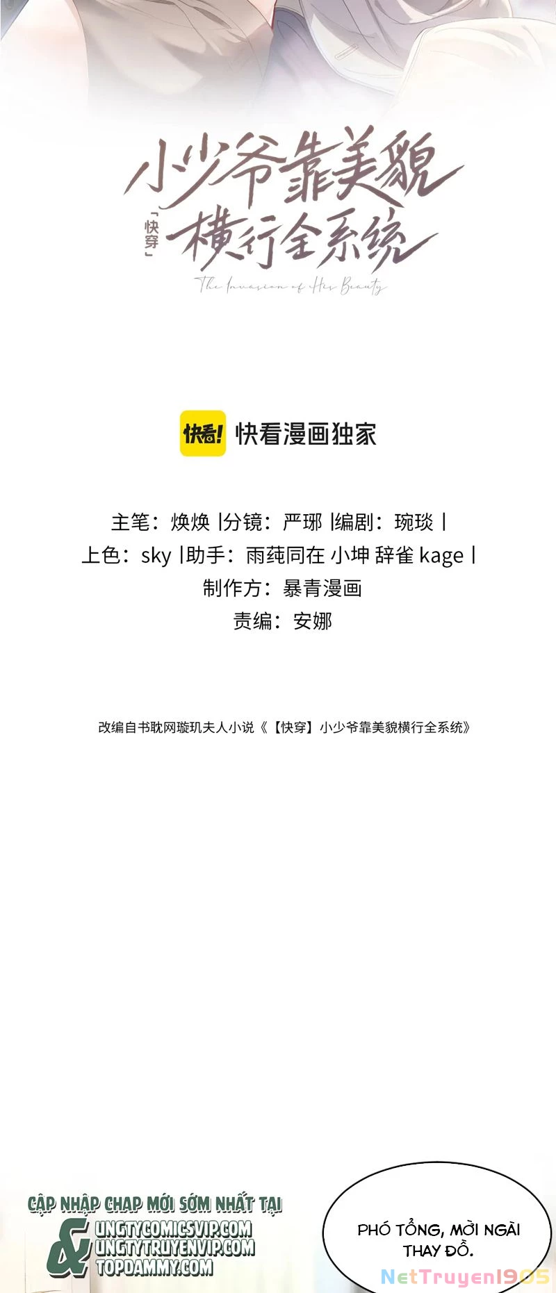 Tiểu Thiếu Gia Dựa Vào Mỹ Mạo Hoành Hành Toàn Hệ Thống Chapter 20 - 2