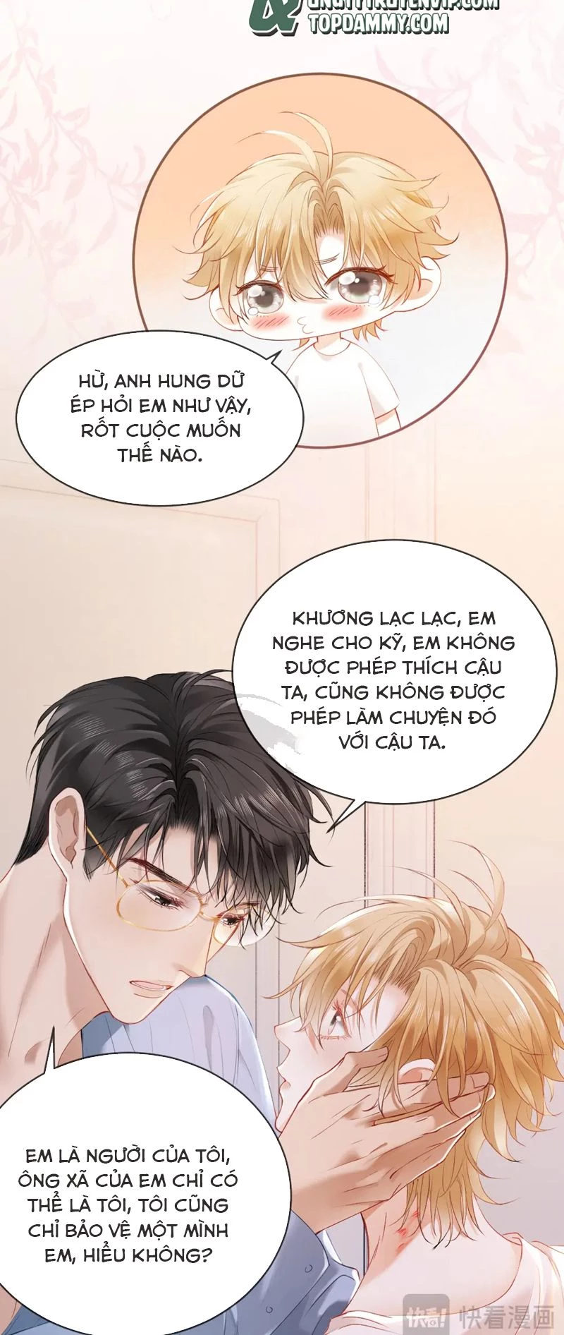 Tiểu Thiếu Gia Dựa Vào Mỹ Mạo Hoành Hành Toàn Hệ Thống Chapter 21 - 17