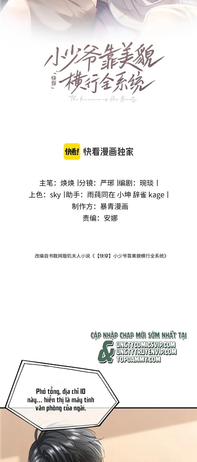 Tiểu Thiếu Gia Dựa Vào Mỹ Mạo Hoành Hành Toàn Hệ Thống Chapter 22 - 2