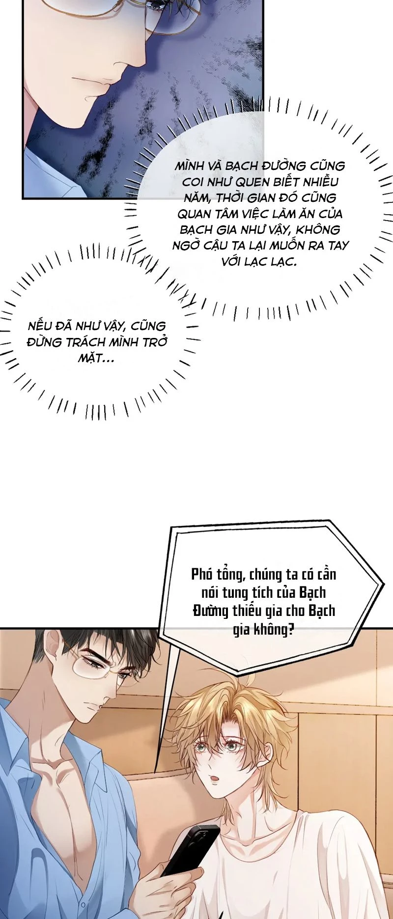 Tiểu Thiếu Gia Dựa Vào Mỹ Mạo Hoành Hành Toàn Hệ Thống Chapter 22 - 5
