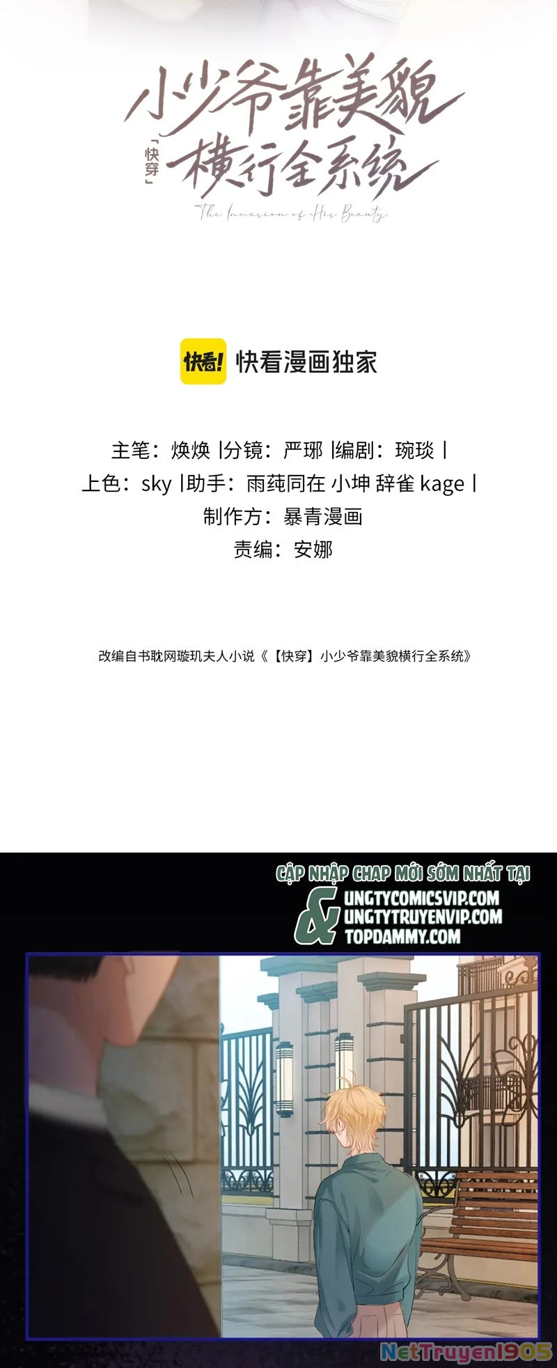 Tiểu Thiếu Gia Dựa Vào Mỹ Mạo Hoành Hành Toàn Hệ Thống Chapter 24 - 5