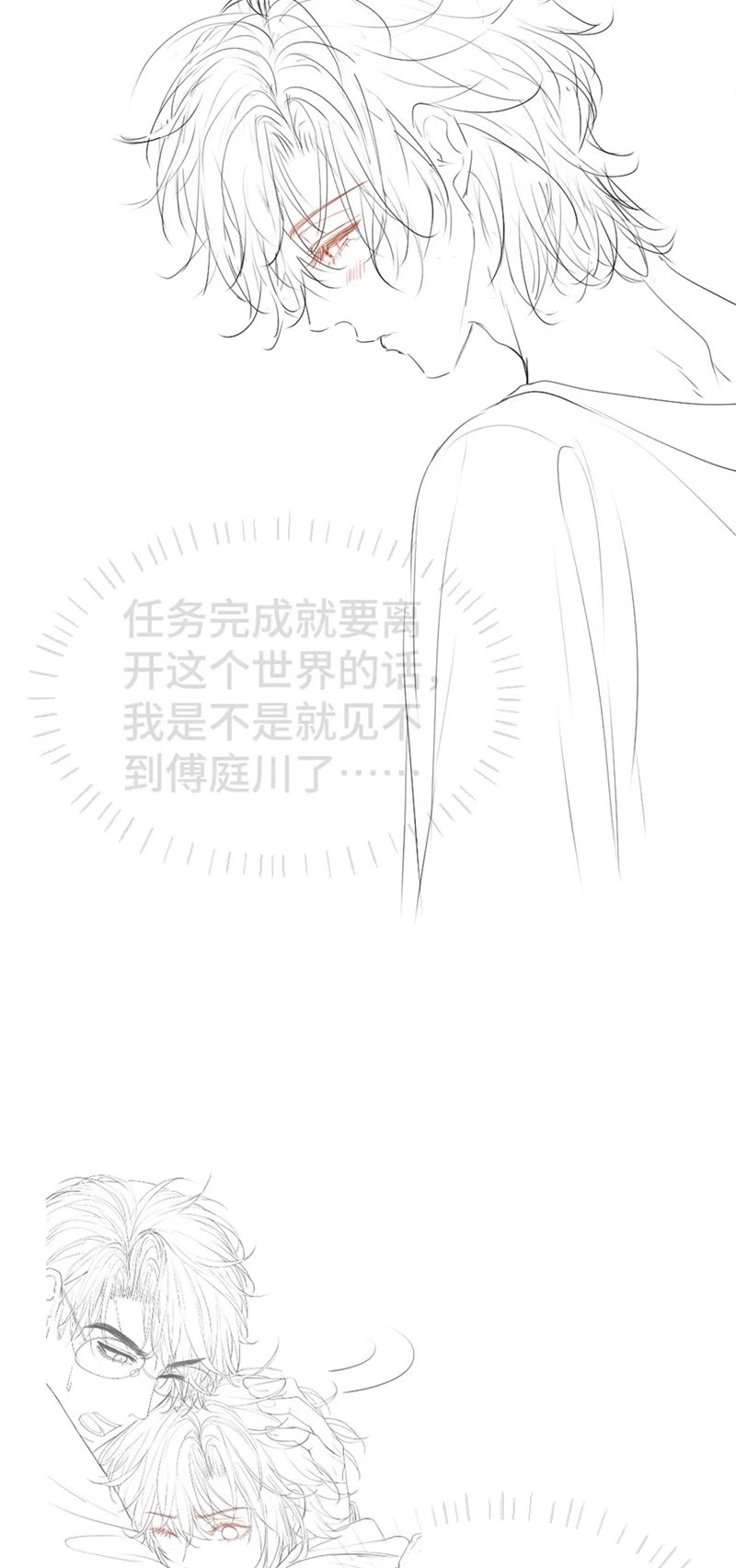 Tiểu Thiếu Gia Dựa Vào Mỹ Mạo Hoành Hành Toàn Hệ Thống Chapter 25 - 42