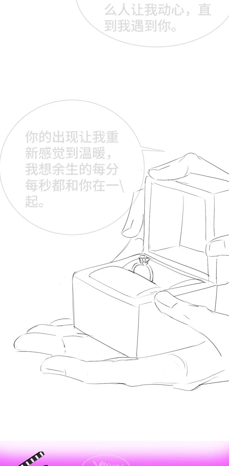 Tiểu Thiếu Gia Dựa Vào Mỹ Mạo Hoành Hành Toàn Hệ Thống Chapter 27 - 41