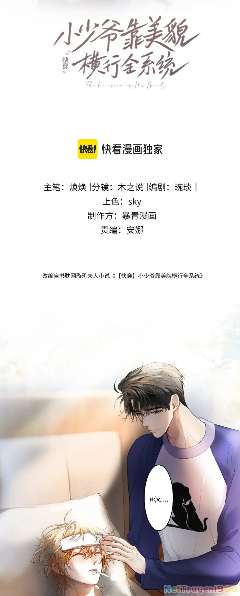 Tiểu Thiếu Gia Dựa Vào Mỹ Mạo Hoành Hành Toàn Hệ Thống Chapter 28 - 2