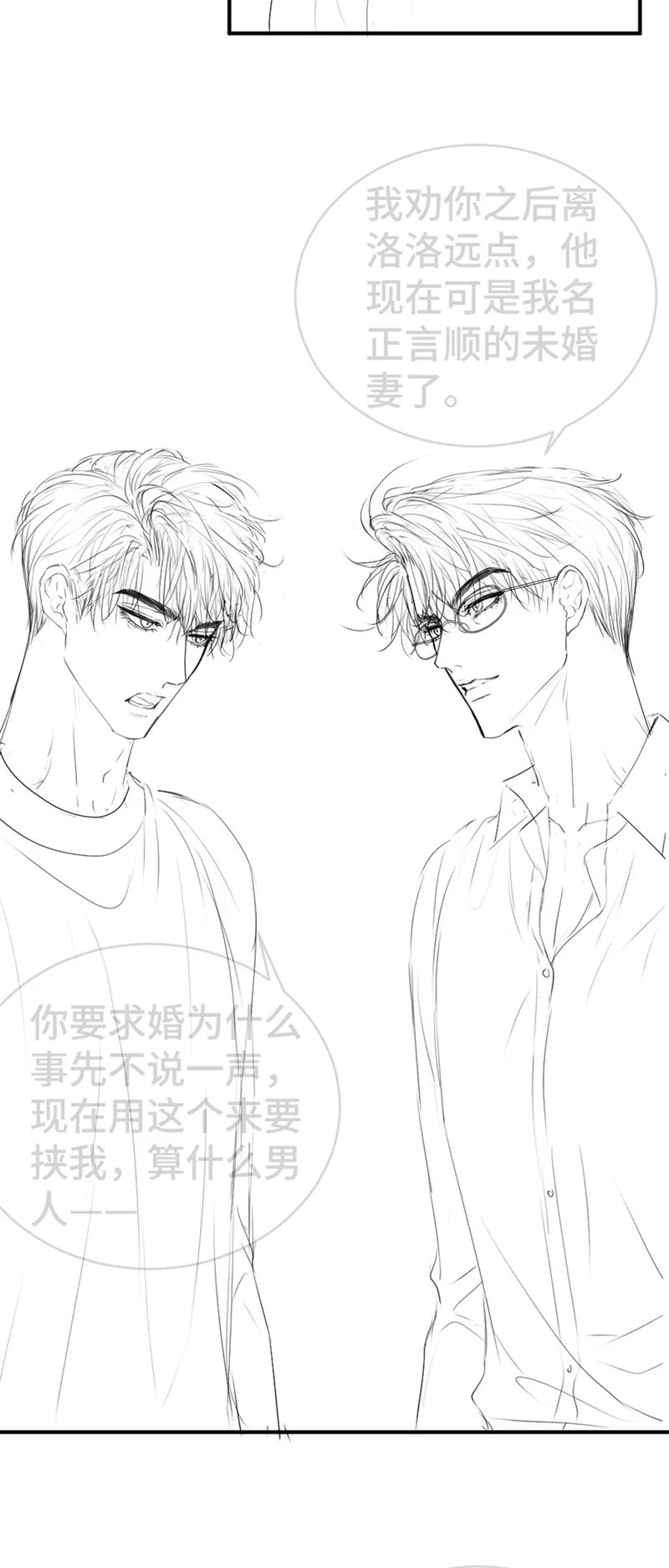 Tiểu Thiếu Gia Dựa Vào Mỹ Mạo Hoành Hành Toàn Hệ Thống Chapter 28 - 35