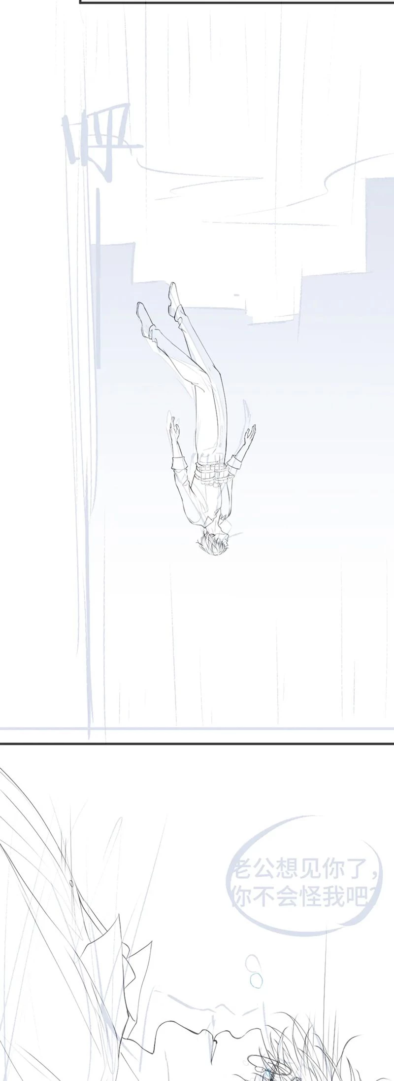 Tiểu Thiếu Gia Dựa Vào Mỹ Mạo Hoành Hành Toàn Hệ Thống Chapter 30 - 37