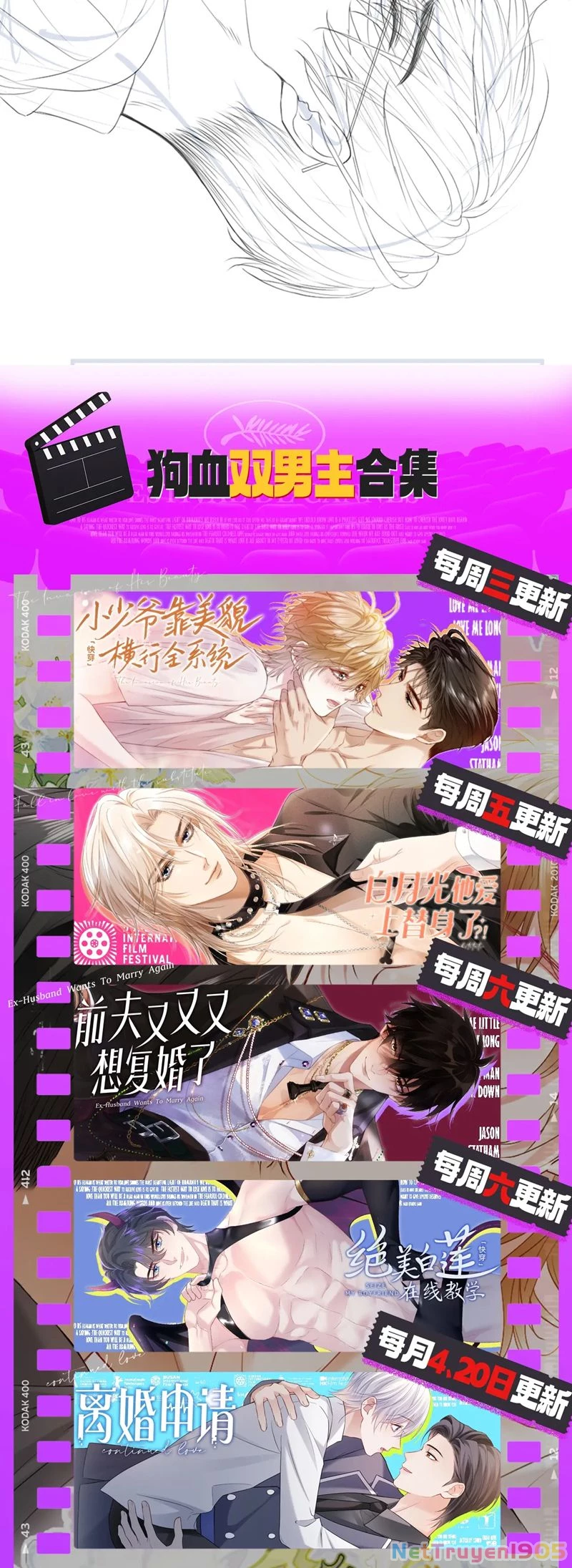 Tiểu Thiếu Gia Dựa Vào Mỹ Mạo Hoành Hành Toàn Hệ Thống Chapter 30 - 38