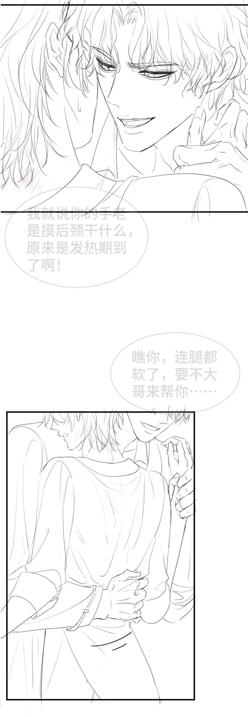 Tiểu Thiếu Gia Dựa Vào Mỹ Mạo Hoành Hành Toàn Hệ Thống Chapter 32 - 34