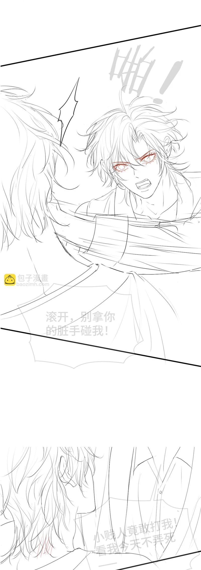 Tiểu Thiếu Gia Dựa Vào Mỹ Mạo Hoành Hành Toàn Hệ Thống Chapter 32 - 35