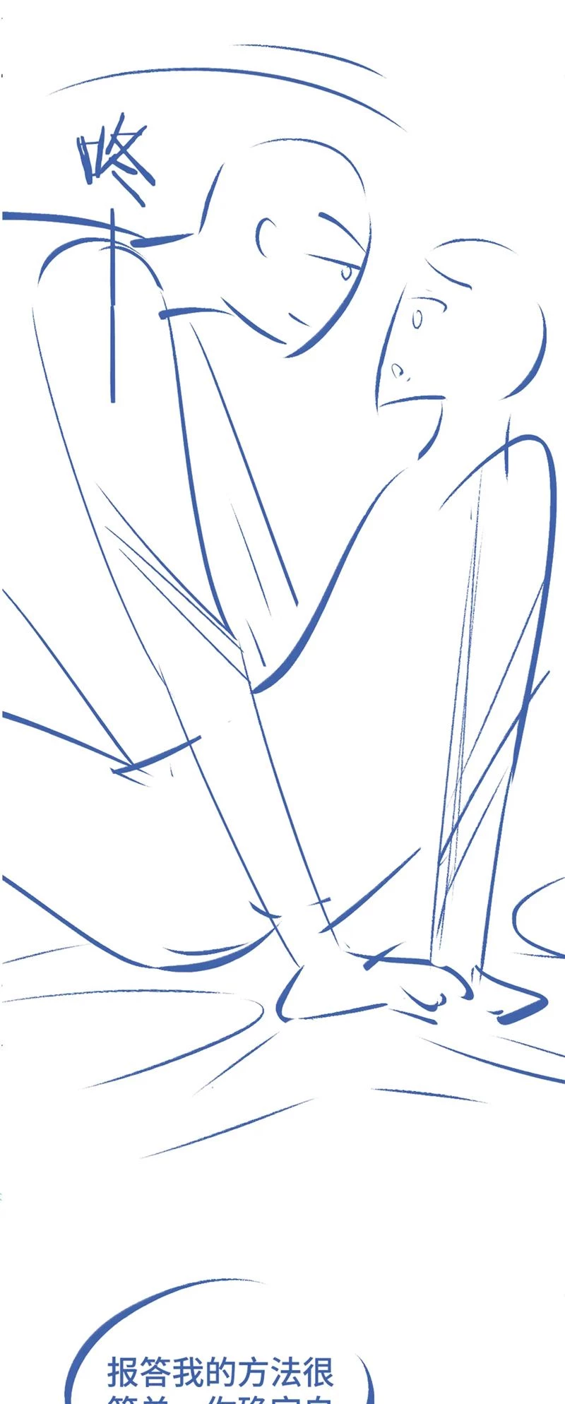 Tiểu Thiếu Gia Dựa Vào Mỹ Mạo Hoành Hành Toàn Hệ Thống Chapter 33 - 36