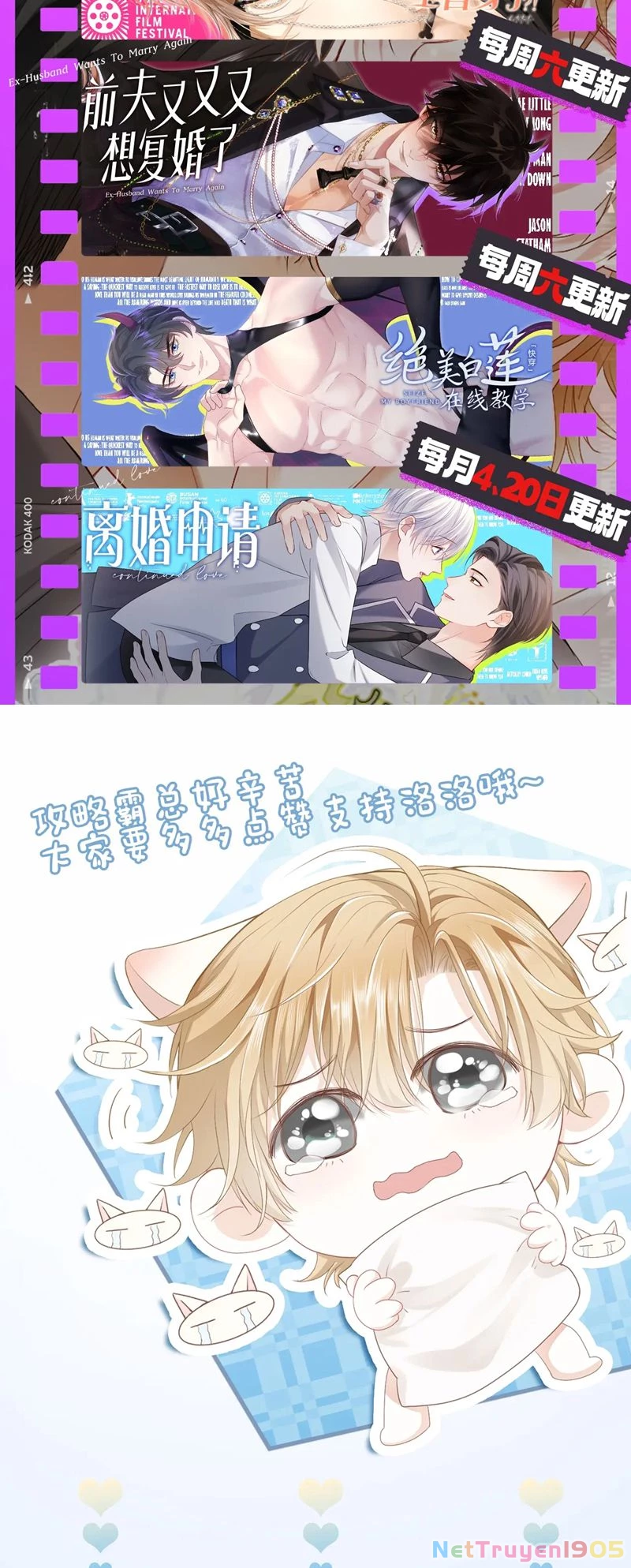 Tiểu Thiếu Gia Dựa Vào Mỹ Mạo Hoành Hành Toàn Hệ Thống Chapter 33 - 39