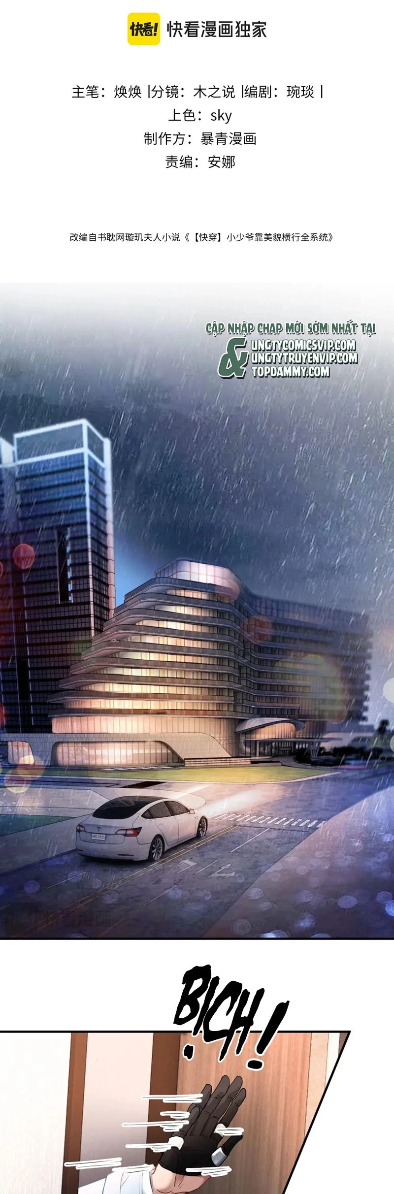 Tiểu Thiếu Gia Dựa Vào Mỹ Mạo Hoành Hành Toàn Hệ Thống Chapter 34 - 2