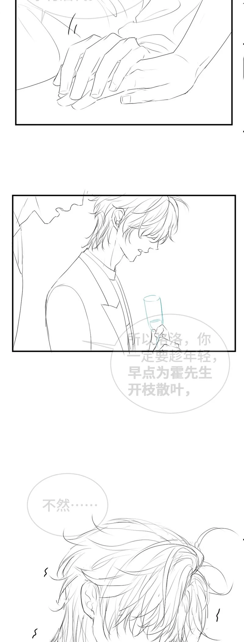 Tiểu Thiếu Gia Dựa Vào Mỹ Mạo Hoành Hành Toàn Hệ Thống Chapter 37 - 25