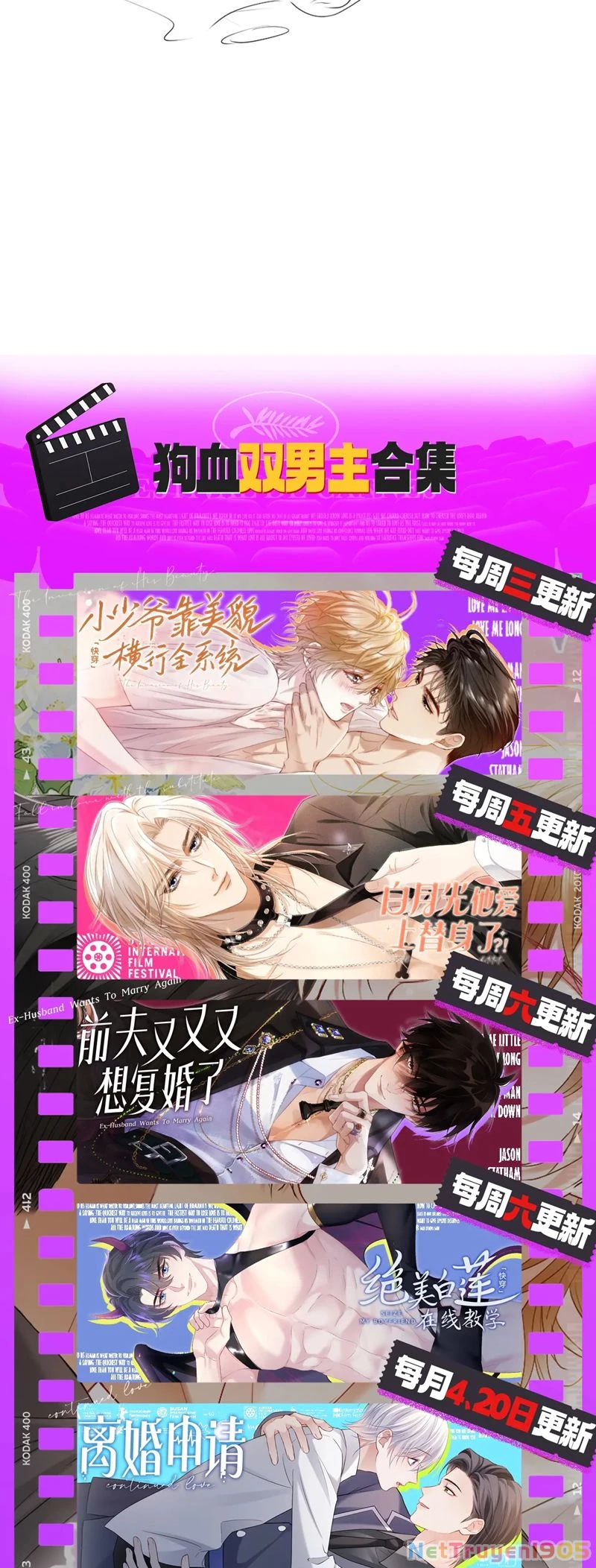 Tiểu Thiếu Gia Dựa Vào Mỹ Mạo Hoành Hành Toàn Hệ Thống Chapter 37 - 27