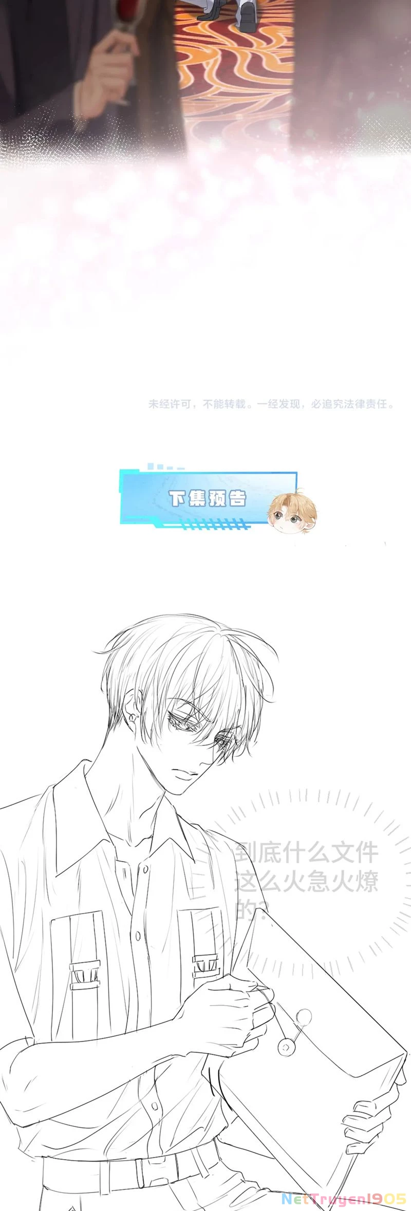 Tiểu Thiếu Gia Dựa Vào Mỹ Mạo Hoành Hành Toàn Hệ Thống Chapter 38 - 29