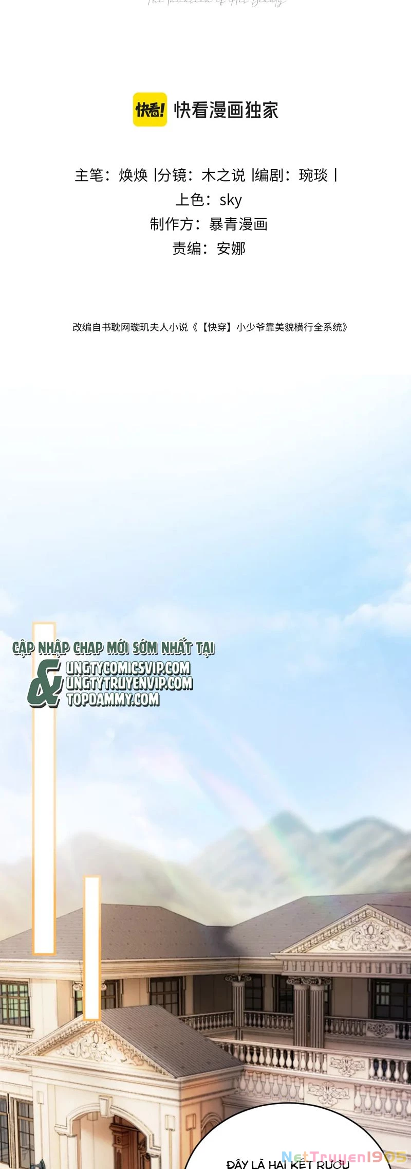 Tiểu Thiếu Gia Dựa Vào Mỹ Mạo Hoành Hành Toàn Hệ Thống Chapter 39 - 2