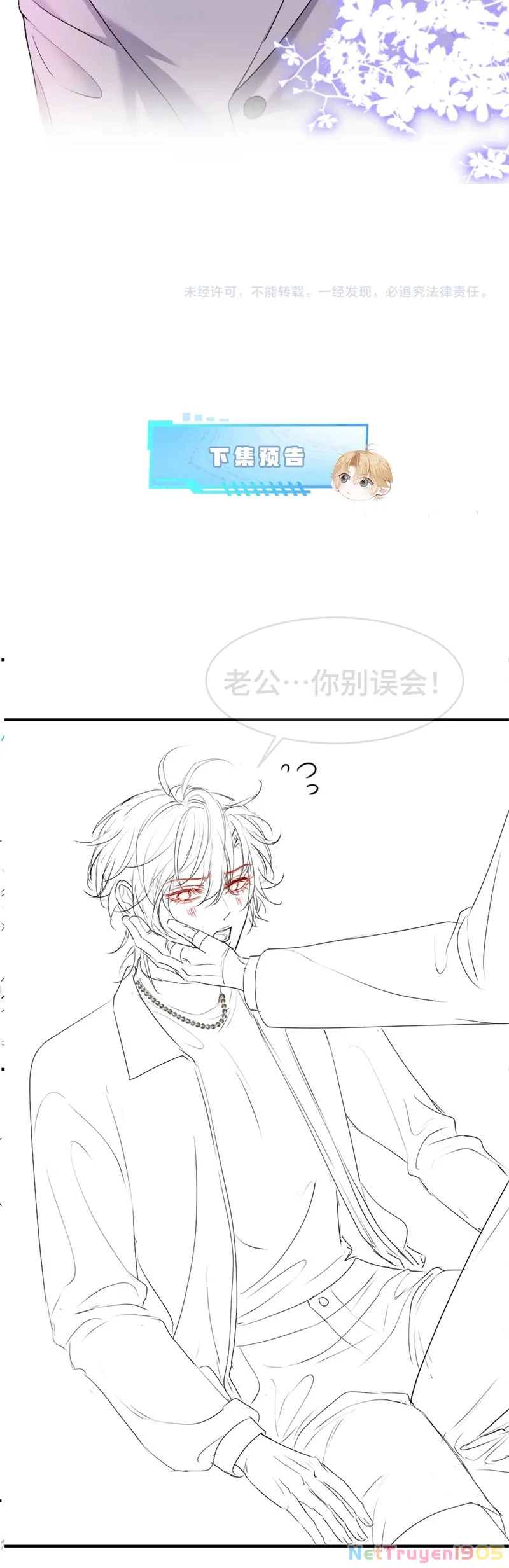 Tiểu Thiếu Gia Dựa Vào Mỹ Mạo Hoành Hành Toàn Hệ Thống Chapter 40 - 25