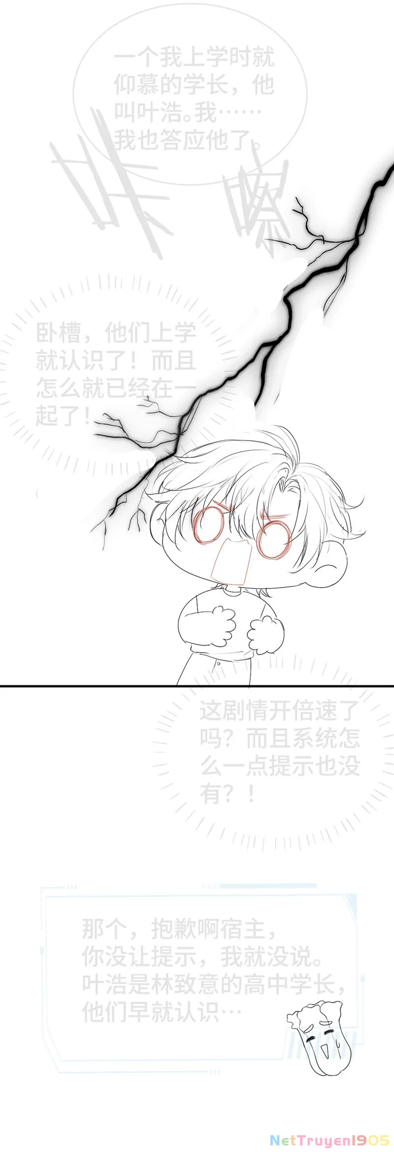 Tiểu Thiếu Gia Dựa Vào Mỹ Mạo Hoành Hành Toàn Hệ Thống Chapter 41 - 25