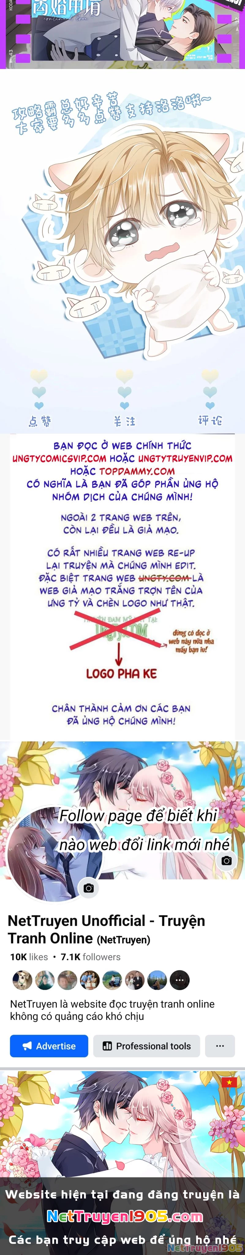 Tiểu Thiếu Gia Dựa Vào Mỹ Mạo Hoành Hành Toàn Hệ Thống Chapter 42 - 33