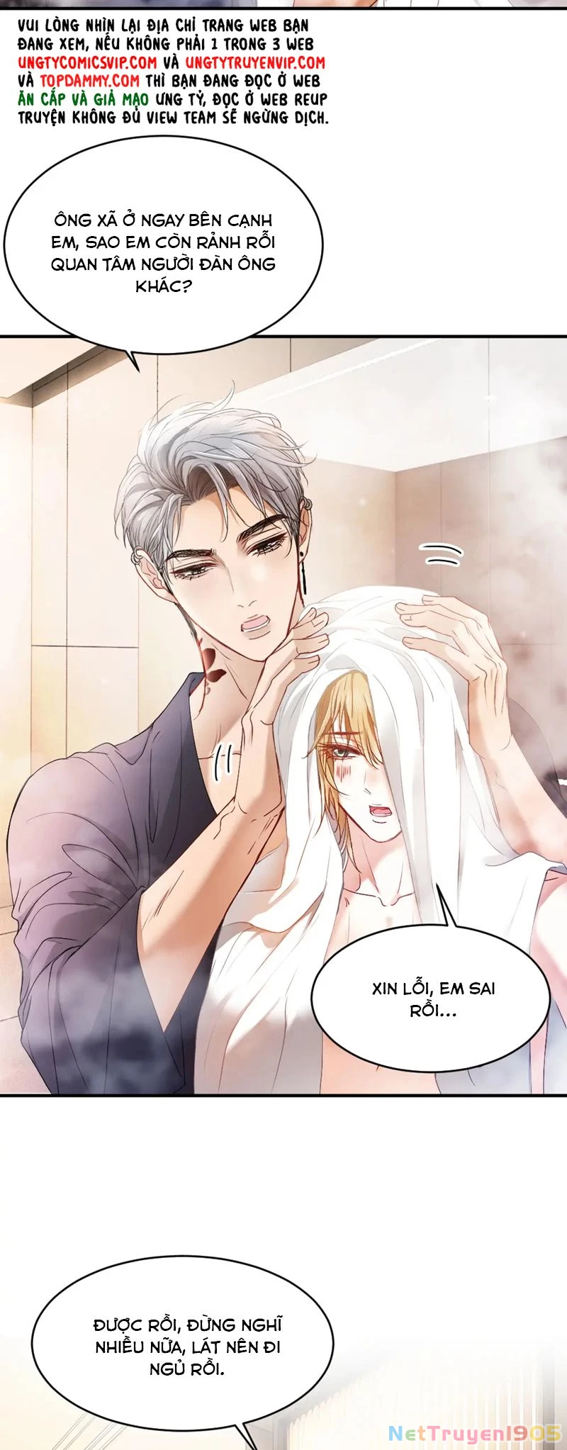 Tiểu Thiếu Gia Dựa Vào Mỹ Mạo Hoành Hành Toàn Hệ Thống Chapter 43 - 13