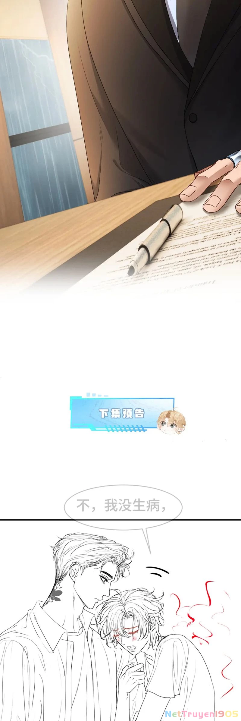 Tiểu Thiếu Gia Dựa Vào Mỹ Mạo Hoành Hành Toàn Hệ Thống Chapter 43 - 31