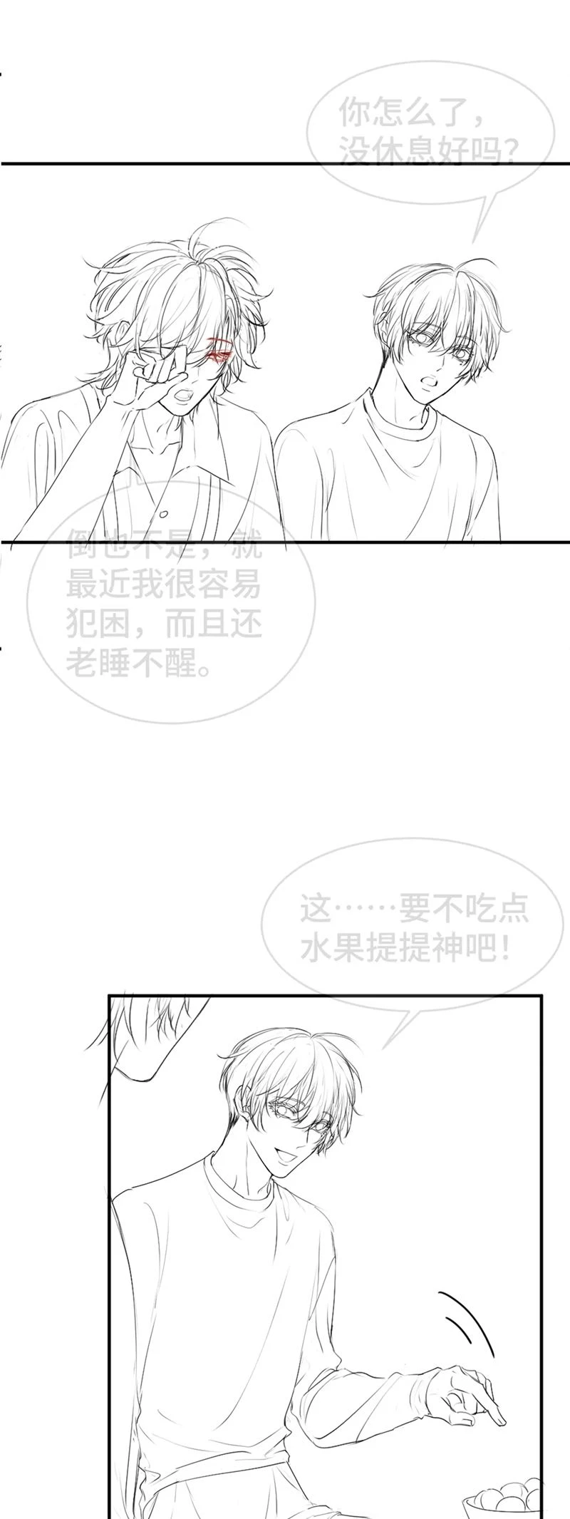 Tiểu Thiếu Gia Dựa Vào Mỹ Mạo Hoành Hành Toàn Hệ Thống Chapter 44 - 30