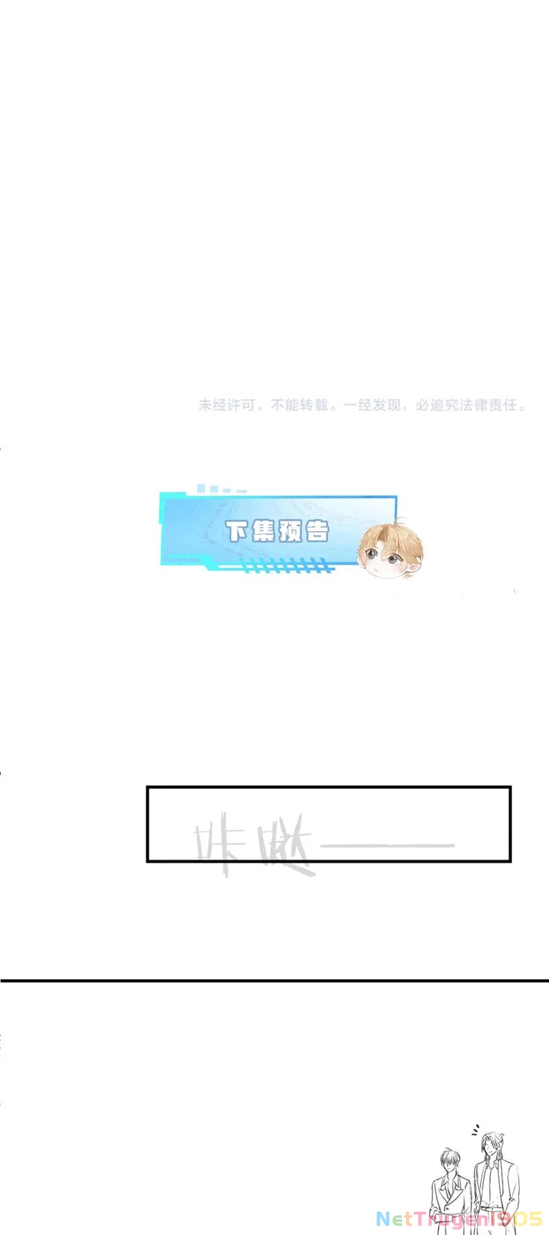 Tiểu Thiếu Gia Dựa Vào Mỹ Mạo Hoành Hành Toàn Hệ Thống Chapter 45 - 28