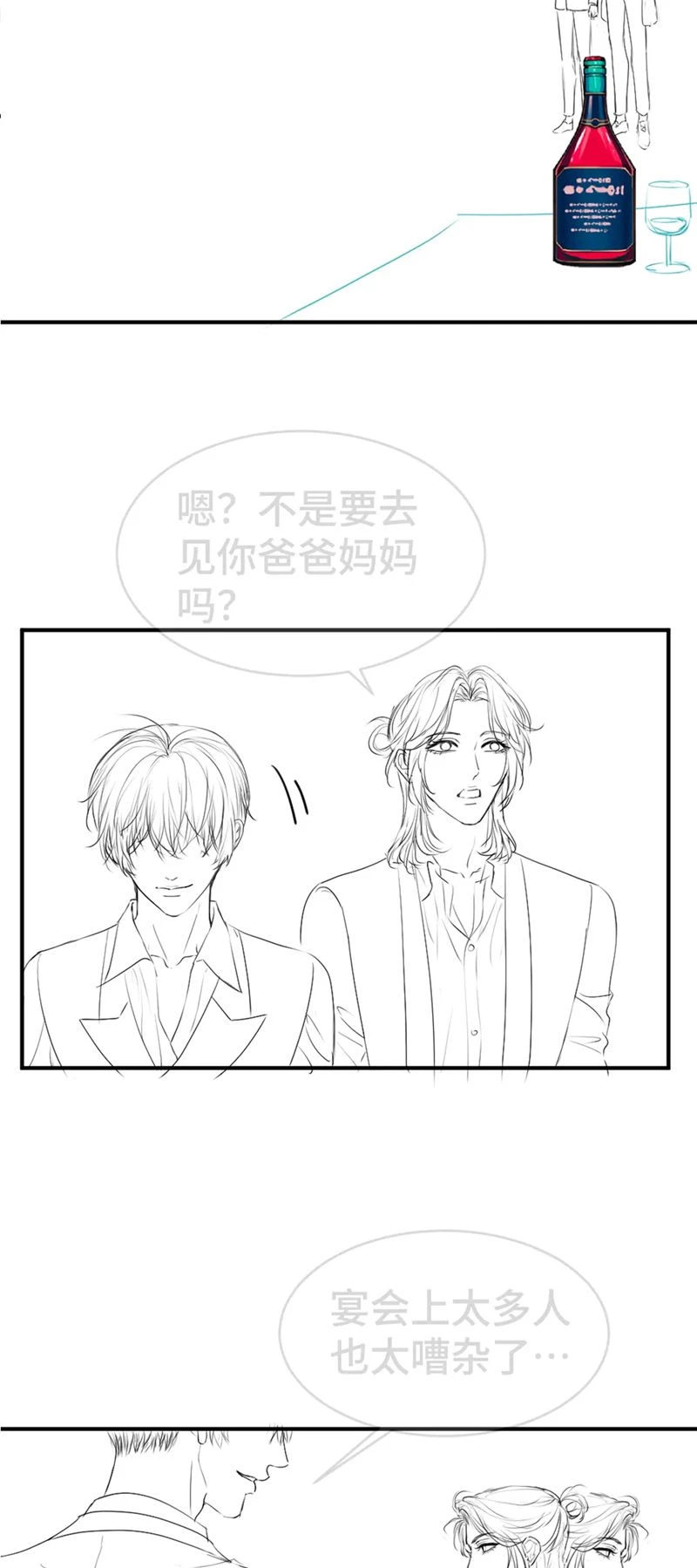 Tiểu Thiếu Gia Dựa Vào Mỹ Mạo Hoành Hành Toàn Hệ Thống Chapter 45 - 29