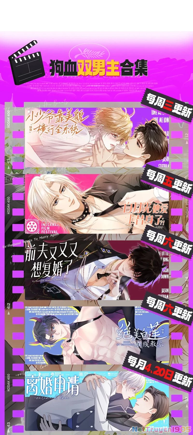 Tiểu Thiếu Gia Dựa Vào Mỹ Mạo Hoành Hành Toàn Hệ Thống Chapter 45 - 31