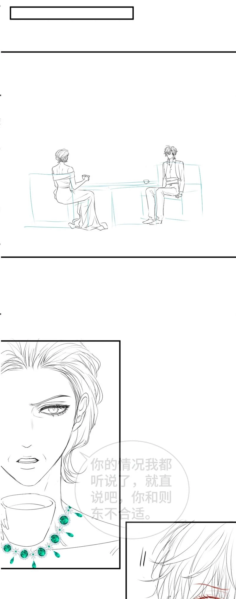 Tiểu Thiếu Gia Dựa Vào Mỹ Mạo Hoành Hành Toàn Hệ Thống Chapter 46 - 35