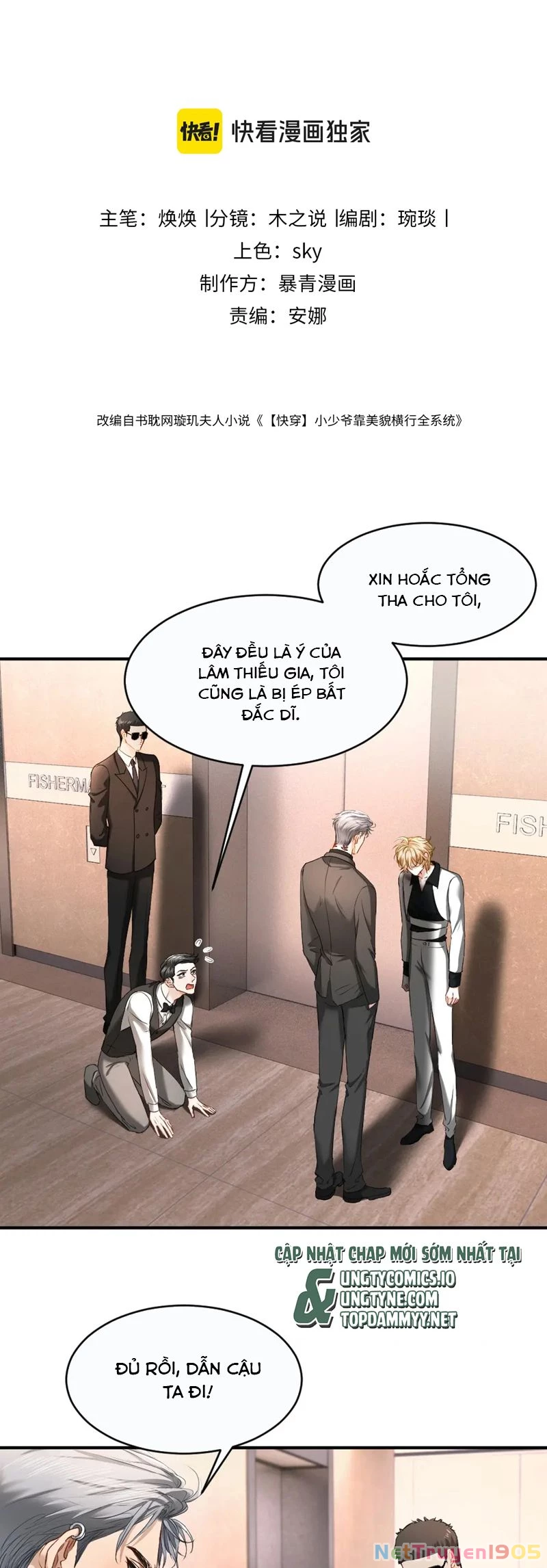 Tiểu Thiếu Gia Dựa Vào Mỹ Mạo Hoành Hành Toàn Hệ Thống Chapter 49 - 2