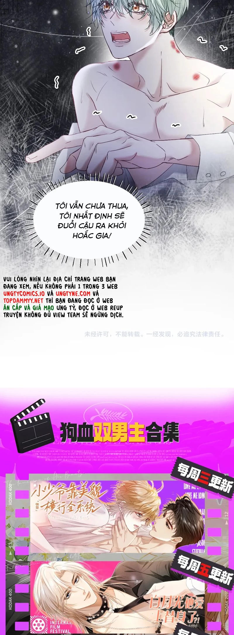 Tiểu Thiếu Gia Dựa Vào Mỹ Mạo Hoành Hành Toàn Hệ Thống Chapter 49 - 27