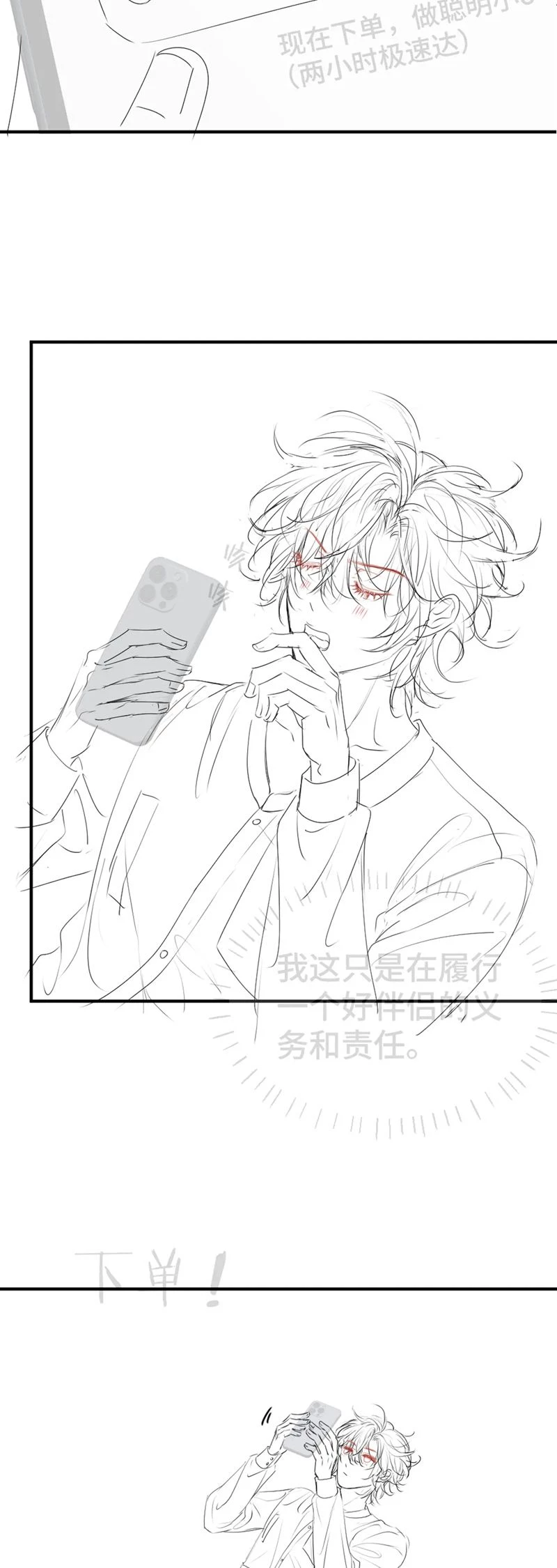 Tiểu Thiếu Gia Dựa Vào Mỹ Mạo Hoành Hành Toàn Hệ Thống Chapter 50 - 30