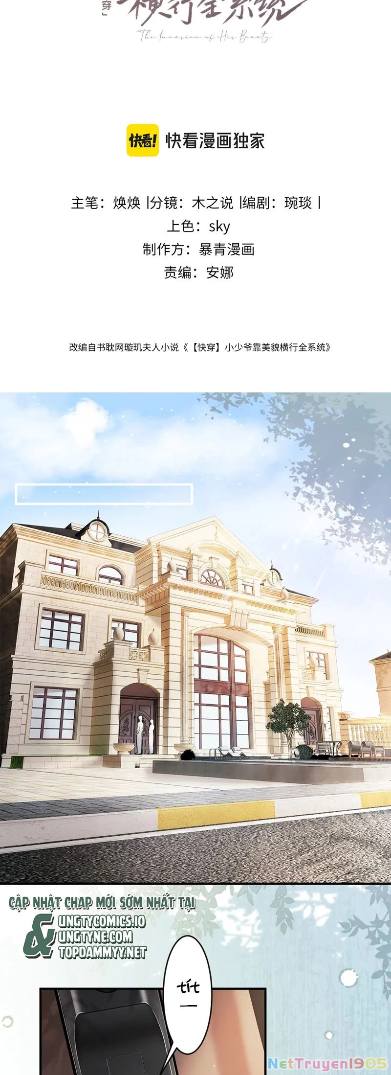 Tiểu Thiếu Gia Dựa Vào Mỹ Mạo Hoành Hành Toàn Hệ Thống Chapter 51 - 2