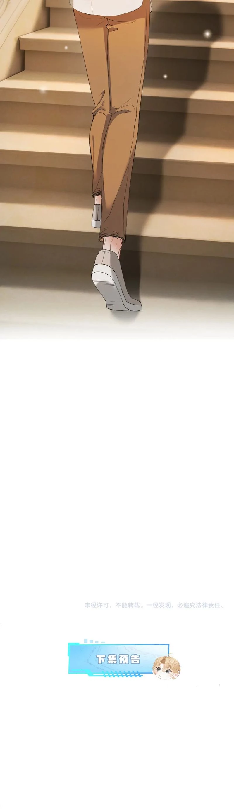 Tiểu Thiếu Gia Dựa Vào Mỹ Mạo Hoành Hành Toàn Hệ Thống Chapter 51 - 27