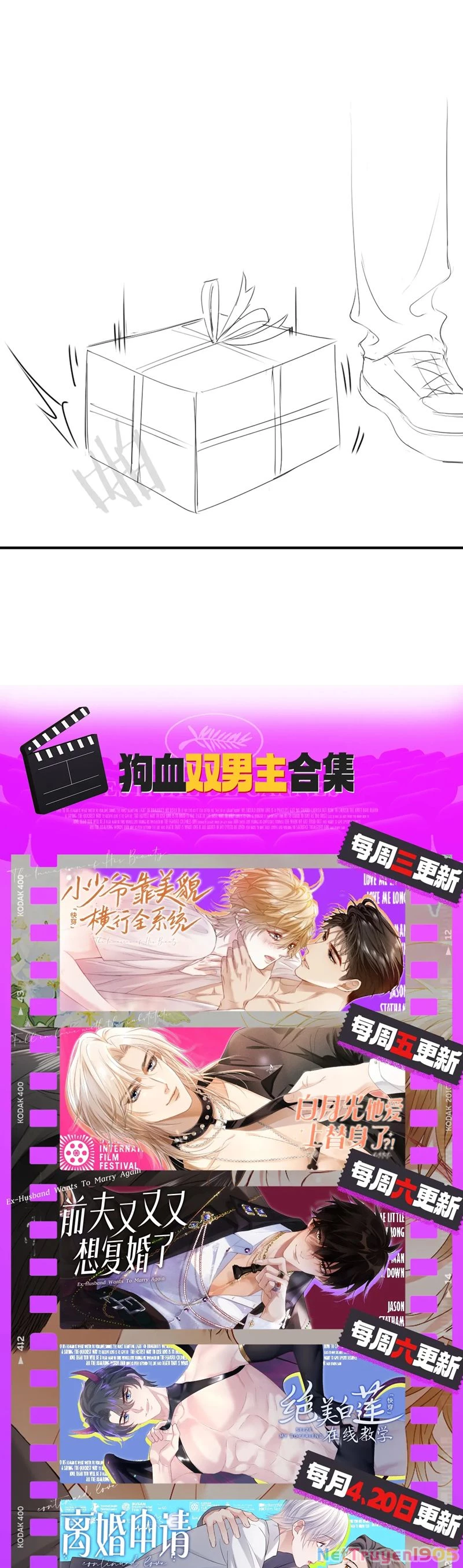 Tiểu Thiếu Gia Dựa Vào Mỹ Mạo Hoành Hành Toàn Hệ Thống Chapter 52 - 27